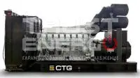Дизельный генератор CTG 2500M