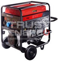Бензиновый генератор Fubag BS 11000 A ES с АВР